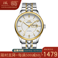 上海牌 SHANGHAI牌 手表男全自动机械双日历镶钻大表盘防水夜光国表商务百搭腕表858【2020年新款，全国免费配送】 轻奢间金-男款【42MM大表盘】