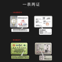 上海牌 SHANGHAI牌 手表男全自动机械表轻奢18K金真钻日历情侣腕表 旗舰正品假一赔十【含防伪卡】 间金白盘女款【真钻镶嵌】