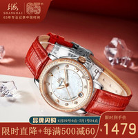 上海牌 SHANGHAI牌 牌手表女镶钻贝母表盘个性简约玫瑰金2020新款优雅轻奢全自动机械皮带腕表 玫金红带款【一见倾心】