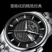 上海牌 SHANGHAI牌 手表男全自动机械双日历镶钻大表盘防水夜光国表商务百搭腕表858【2020年新款,全国免费配送】 沉稳黑盘-女款【29MM表盘】