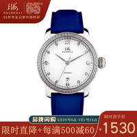 上海牌 SHANGHAI牌 牌手表女镶钻机械表正品蝴蝶表扣皮带时尚防水802系列休闲腕表全国免费配送 白盘蓝带款