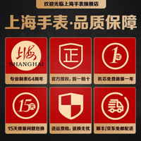 上海牌 SHANGHAI牌 牌手表女镶钻机械表正品蝴蝶表扣皮带时尚防水802系列休闲腕表全国免费配送 蓝盘白带款