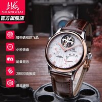 上海牌 SHANGHAI牌 手表手动机械男偏心陀飞轮裸摆能量显示鳄鱼皮表带腕表 F3-2003【旗舰正品 支持厂家验货】 F3-2003R【鳄鱼皮表带】