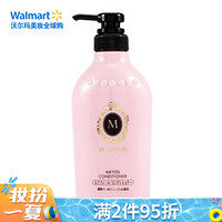 资生堂（Shiseido) 玛馨妮系列 蓬松感莓果珍珠护发素 深层修护 450ml 清漾丰