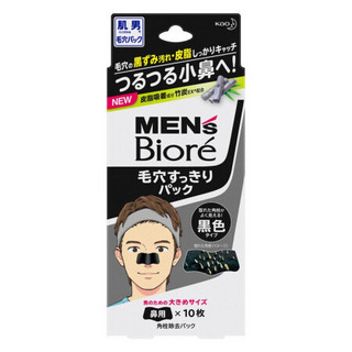 碧柔 Biore 男士去黑头鼻贴 黑色型 10枚