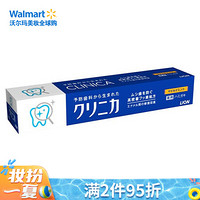 狮王（LION） 酵素美白牙膏 温和薄荷130g清新口气 紧固牙齿