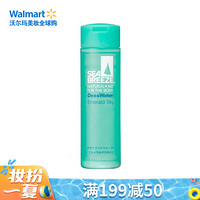 资生堂（Shiseido） SEABREEZE 活力香体露 翡翠天空香型 160ml