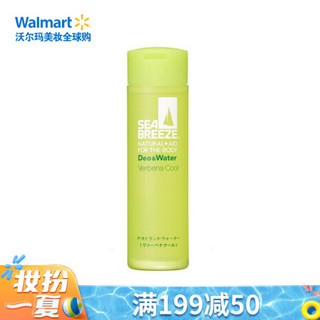 资生堂（Shiseido） SEABREEZE 活力香体露 马鞭草清爽香型 160ml