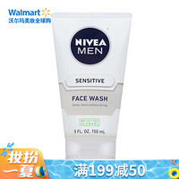 妮维雅（Nivea） 男士 洗面奶 150ml2020/10到期