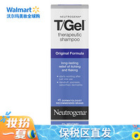 露得清（Neutrogena）美国 洗发水 T/Gel 0.5%煤焦油去屑洗发水 130ml