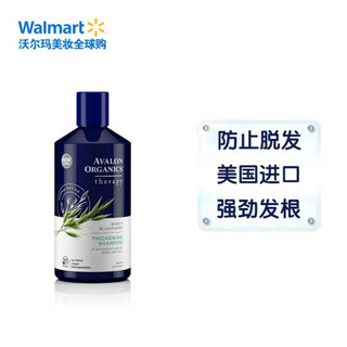 Avalon 阿瓦隆 维b族健发防掉发无硅油洗发水 414ml