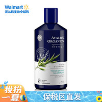 Avalon 阿瓦隆 维b族健发防掉发无硅油洗发水 414ml