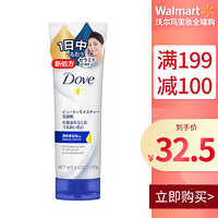 88VIP：Dove 多芬 洗面奶 保湿滋润氨基酸补水丰富泡沫温和 130g