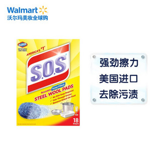 高乐氏（clorox） S.O.S 钢羊毛肥皂 3.6g