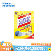 高乐氏（clorox） S.O.S 钢羊毛肥皂 3.6g