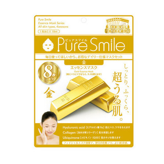 Pure Smile 精华面膜 黄金精华 补水保湿滋润肌肤 8片 12月到期