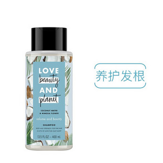 花漾星球（LOVE BUAUTY & PLANET） 含羞草花+椰子精华洗发水 400ml