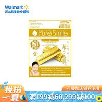Pure Smile 精华面膜 黄金精华 补水保湿滋润肌肤 8片 12月到期