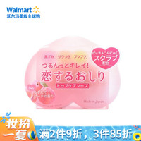 pelican 派力康 美臀香皂 (水蜜桃香) 女士便携 80g