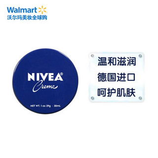 妮维雅Nivea 护肤 润肤霜30ml 干性肌肤 男女皆宜