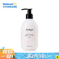 茱莉蔻 Jurlique 玫瑰柔肤身体乳 净澈水润活力滋养300ml