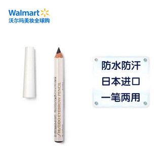 资生堂（Shiseido）自然之眉墨铅笔 六角眉笔 易上色显色自然 柔滑细腻 防水防汗 深棕色 1.2g