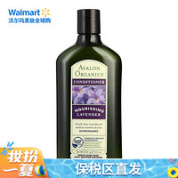 Avalon 阿瓦隆 薰衣草滋润柔顺护发素 325ml