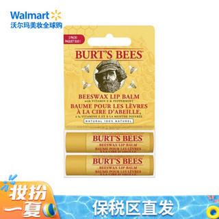 小蜜蜂（BURT'S BEES） 蜂蜡润唇膏 2支 保湿润唇