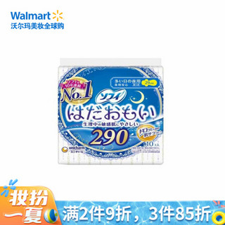 苏菲（SOFY）卫生巾 日本进口 夜用敏感肌多量卫生棉护翼 29cm 10片