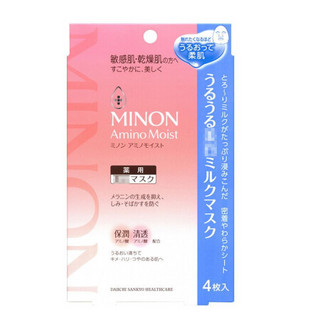 蜜浓（MINON） 氨基酸面膜 净白保湿 20ml×4片