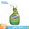 高乐氏（CLOROX） 多用途漂白喷雾清洁剂 948ml