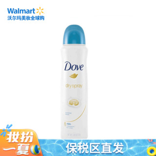 多芬（Dove） 止汗喷雾 滋养 107g持久防汗 祛味