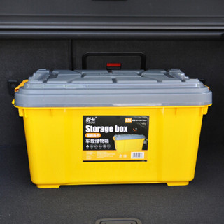 悦卡（YUECAR）汽车收纳箱储物箱 车用后备箱整理箱 金刚系列冲锋黄大号+透明隔层