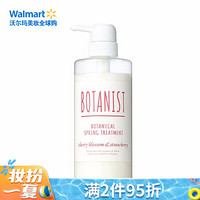 植物学家 BOTANIST 洗发护发 樱花限定清爽型护发素 490ml