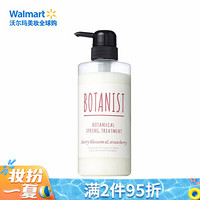 植物学家 BOTANIST 洗发护发 樱花限定滋润型护发素  490ml