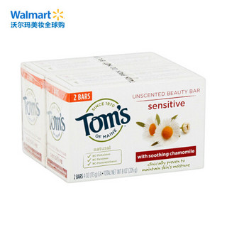 Tom's of Maine 天然 天然美容沐浴香皂洋甘菊香皂 113g*2块装 敏感