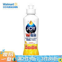 JOY 超浓缩除菌洗洁精 温和配方浓缩节约 柠檬香型 190ml