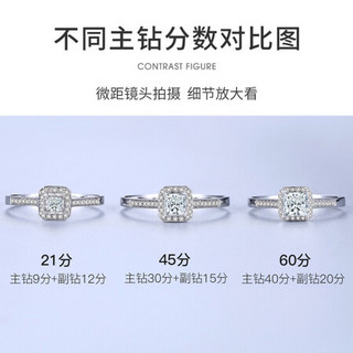 喜钻  白18K金钻石公主方钻戒 女求婚结婚钻石戒指 现货-白18K金83分FG色(60+23)