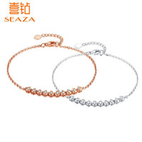 喜钻  18K金钻石手链/简约百搭珠宝首饰/送女友生日礼物纪念日礼物 白18K金28分