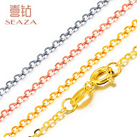 SEAZA 喜钻 珠宝女款18K金项链简约时尚0字链可调节 搭配吊坠 白18K金约2g-45cm