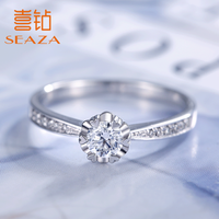 喜钻   雪花系列-白18K金群镶钻石女戒订婚结婚钻石戒指 情人节礼物纪念日珠宝首饰 60分H色VS净度