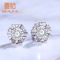 喜钻   雪花显钻白18K金钻石耳钉 结婚求婚钻石耳饰 珠宝首饰生日礼物 轻奢-白18K金8分一对