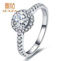 喜钻 幸运摩天轮系列-白18K金钻石女戒群镶钻戒婚戒\求婚钻戒\结婚戒指送女友送老婆生日礼物 【GIA证书】75分G色VVS2
