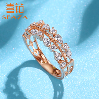 喜钻   白18K金群镶钻石戒指 女款排戒订婚结婚钻戒 生日礼物纪念日礼物 18K玫瑰金42分