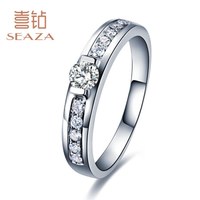 喜钻 白18K金钻石情侣对戒/钻石男戒/DREAM结婚钻戒/订婚钻石女戒 套餐 D款白18K金17分