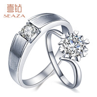 SEAZA 喜钻 白18K金钻石情侣对戒/钻石男戒/DREAM结婚钻戒/订婚钻石女戒 套餐 B款+F款情侣对戒