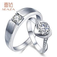 SEAZA 喜钻 白18K金钻石情侣对戒/钻石男戒/DREAM结婚钻戒/订婚钻石女戒 套餐 C款+F款情侣对戒