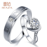 喜钻 白18K金钻石情侣对戒/钻石男戒/DREAM结婚钻戒/订婚钻石女戒 套餐 C款+E款情侣对戒