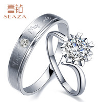 喜钻 白18K金钻石情侣对戒/钻石男戒/DREAM结婚钻戒/订婚钻石女戒 套餐 B款+E款情侣对戒