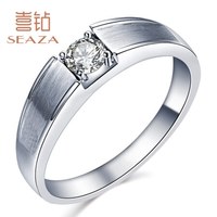喜钻 白18K金钻石情侣对戒/钻石男戒/DREAM结婚钻戒/订婚钻石女戒 套餐 F款-白18K金14分